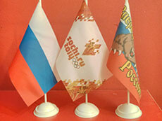 Флаги России