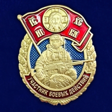 Знак Участник боевых действий СВО  фото