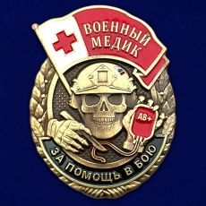 Знак военного Медика За помощь в бою  фото