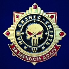 Знак За верность долгу ЧВК Вагнер  фото
