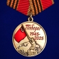 Планшет-рамка "Бессмертный полк" с медалью "80 лет Победы в Великой Отечественной войне". Фотография №5