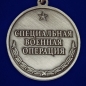 Медаль "За помощь фронту". Фотография №3