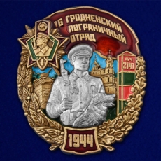 Знак 16 Гродненский пограничный отряд  фото