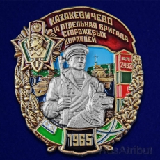 Знак 14 ОБрПСКР Казакевичево  фото