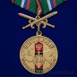 Памятная медаль Ветерану Пограничных войск. Фотография №1