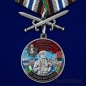 Медаль "За службу во 2-ой бригаде сторожевых кораблей" Высоцк. Фотография №1