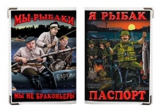 Обложка на паспорт для настоящих рыбаков «Мы Рыбаки»  фото
