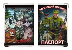 Обложка на паспорт для лучших охотников «Настоящий Охотник»  фото
