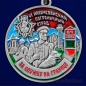 Медаль "За службу в Нахичеванском пограничном отряде". Фотография №2