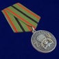 Медаль "Участник СВО на Украине" Водитель. Фотография №2
