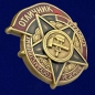 Знак "Отличник государственных трудовых резервов" 1942-1946 годы. Фотография №2