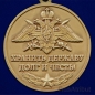 Памятная медаль Ветерану Пограничных войск. Фотография №3