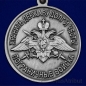 Медаль "За службу в Нахичеванском пограничном отряде". Фотография №3
