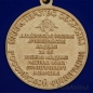Медаль "200 лет Военной академии РВСН". Фотография №3