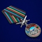Медаль "За службу в Мегринском пограничном отряде". Фотография №4