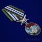 Медаль "За службу во 2-ой бригаде сторожевых кораблей" Высоцк. Фотография №4