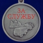 Медаль "Участник СВО на Украине" Водитель. Фотография №5