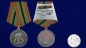 Медаль "Участник СВО на Украине" Водитель. Фотография №7