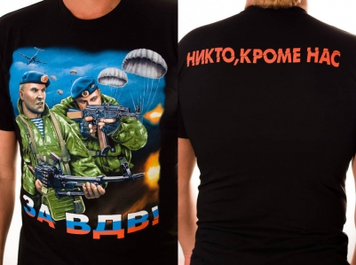 Футболка ВДВ "Никто, кроме нас"