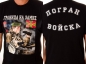 Футболка Погранвойска. Фотография №1