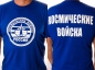 Футболка "Космические Войска". Фотография №1