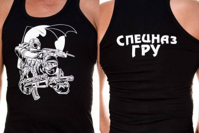 Майка "Спецназ ГРУ"