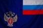 Флаг Госнаркоконтроль. Фотография №1