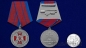Медаль "210 лет войскам Национальной Гвардии". Фотография №6