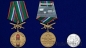 Памятная медаль Ветерану Пограничных войск. Фотография №6