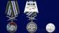 Медаль "За службу во 2-ой бригаде сторожевых кораблей" Высоцк. Фотография №6