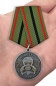 Медаль "Участник СВО на Украине" Водитель. Фотография №8