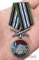 Медаль "За службу во 2-ой бригаде сторожевых кораблей" Высоцк. Фотография №7