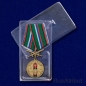Памятная медаль Ветерану Пограничных войск. Фотография №9