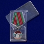 Медаль "За службу в Сретенском пограничном отряде". Фотография №9