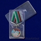 Медаль "За службу в Нахичеванском пограничном отряде". Фотография №9