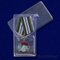 Медаль "За службу во 2-ой бригаде сторожевых кораблей" Высоцк. Фотография №9