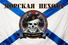 Флаг Морская Пехота Череп  фото