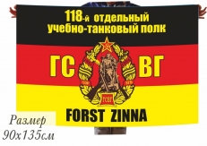 Флаг 118 учебно-танковый полк ГСВГ Форст Цинна  фото