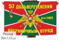 Флаг "Дальнереченский (Уссурийский) погранотряд". Фотография №1
