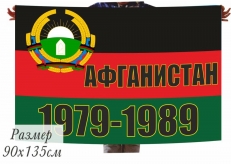 Флаг Афганистан 1979-1989  фото