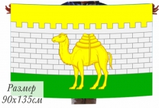 Флаг Челябинска  фото