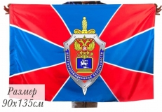 Флаг ФСБ Центр Информационной Безопасности  фото