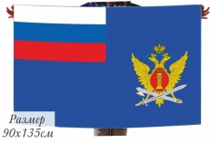 Флаг ФСИН России 70x105 см  фото