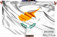 Флаг Кипра  фото