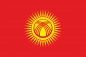 Флаг Кыргызстана новый. Фотография №1