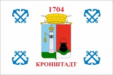 Сувенирный флаг Кронштадта  фото
