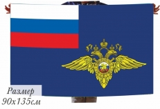 Большой флаг МВД России  фото