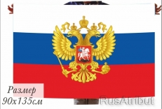 Штандарт Президента Российской Федерации  фото