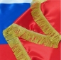 Знамя России на атласе с бахромой для кабинетной подставки. Фотография №3