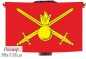 Флаг Сухопутные войска. Фотография №1